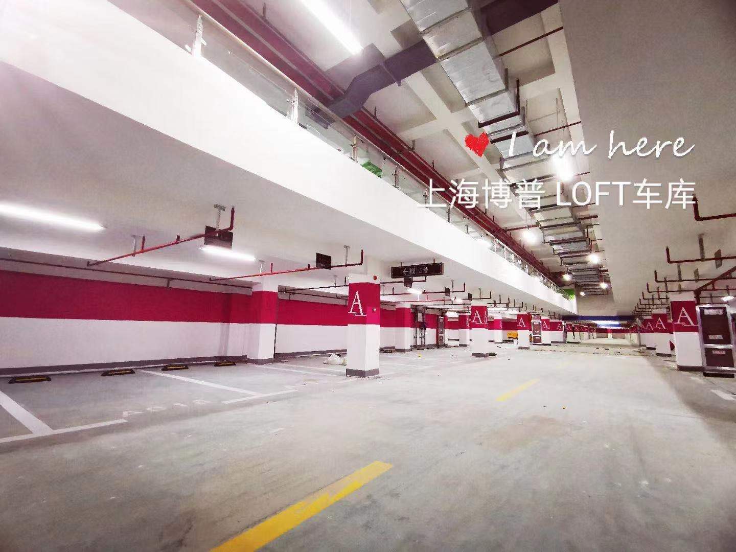 万宁LOFT车库“肤白、貌美、大长腿”实锤!