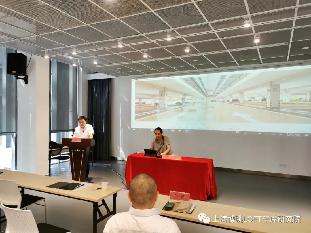 万宁上海博普发明人初光先生受邀参加《先进技术培训会》