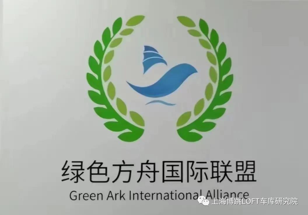 万宁【上海博普】成功入编工信部绿色方舟计划！